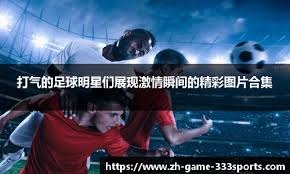 2023棒球经典赛-林子伟期待经典赛提升经验